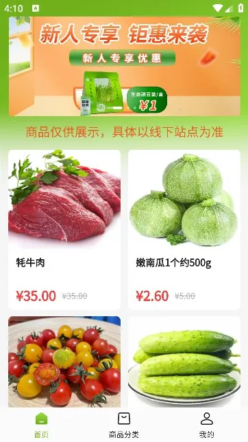 �츮ũС��(ũ���������ƽ̨)v3.1.06 �ٷ������ͼ1