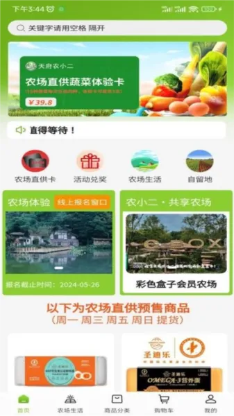 �츮ũС��(ũ���������ƽ̨)v3.1.06 �ٷ������ͼ3