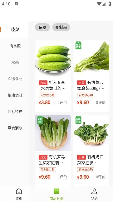 �츮ũС��(ũ���������ƽ̨)v3.1.06 �ٷ������ͼ2