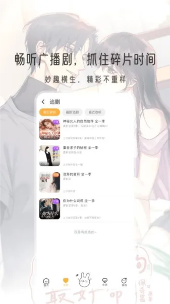 兔U2026官方正版 兔U2026官方正版