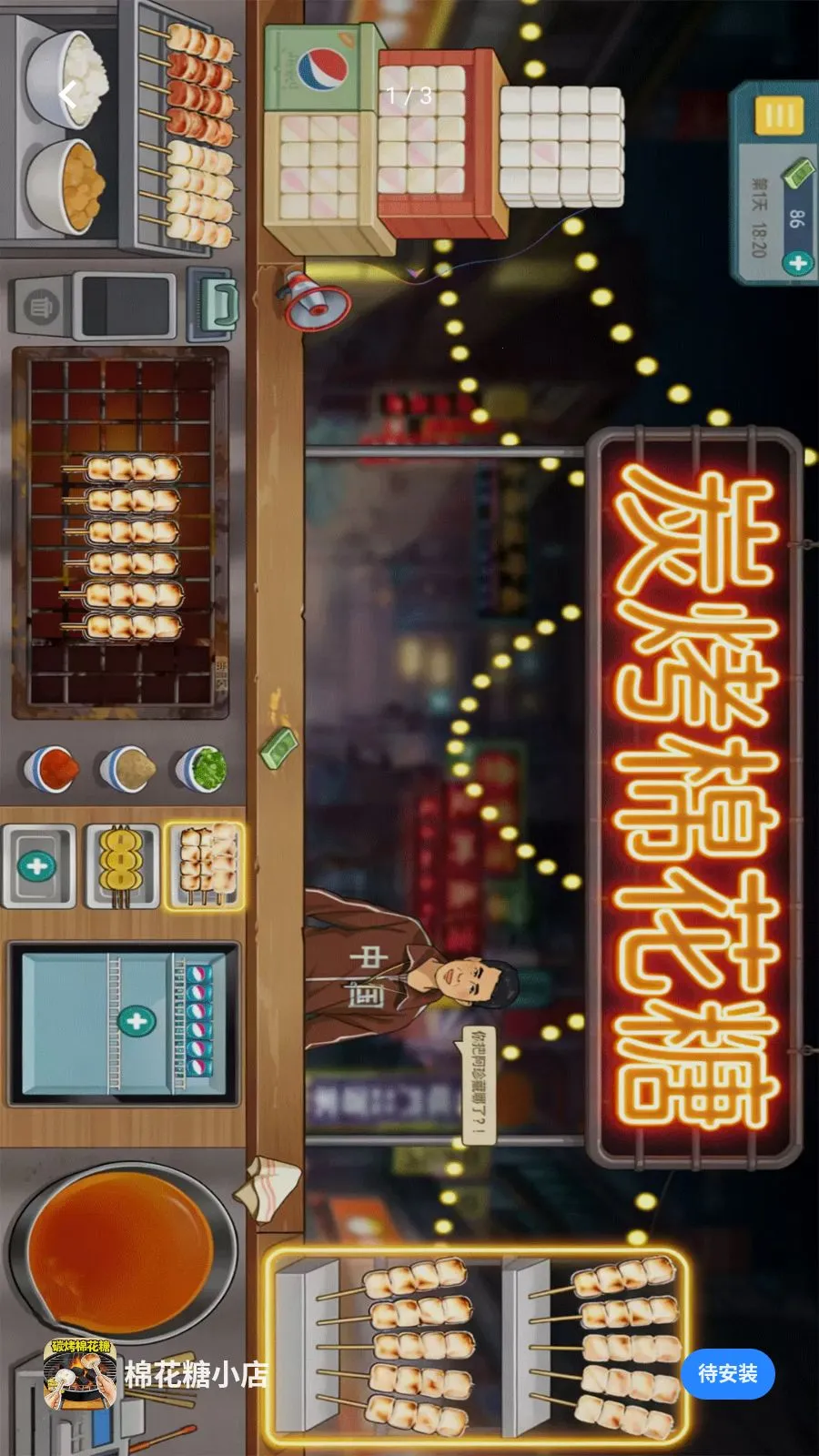 �޻���С�갲׿���ֻ���v1.0 �ֻ����ͼ0