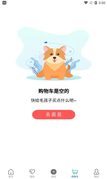 �ų����(����һվʽƽ̨)v1.2.30 �ٷ������ͼ2