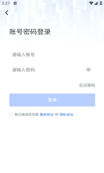 ��С��(�������ܷ�������)v2.8.4 ��׿���ͼ1