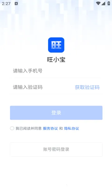 ��С��(�������ܷ�������)v2.8.4 ��׿���ͼ2