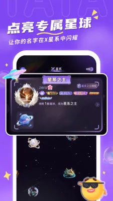 ��TA����׿���ֻ���v2.1.8 �ٷ������ͼ0