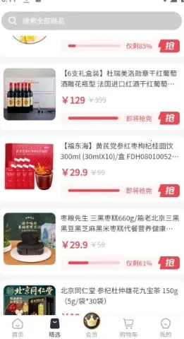 i福客满(优惠购物平台) i福客满(优惠购物平台)