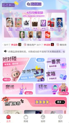 �������2026���°汾v5.5.5 �ٷ������ͼ0