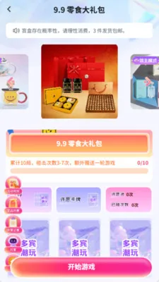 �������2026���°汾v5.5.5 �ٷ������ͼ1