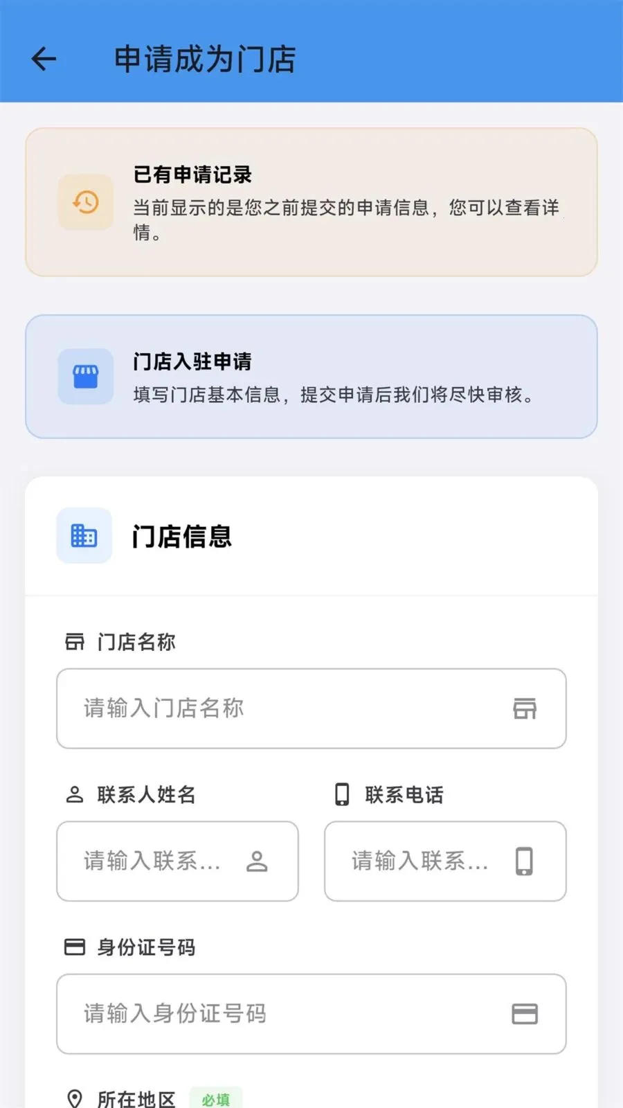 �Ŷ��ͷ��(ͷ��ҵ���������)v1.10.5 ��Ѱ��ͼ2