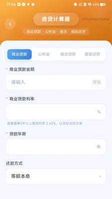 ���������������2026���°汾v1.0.0 ��׿���ͼ3