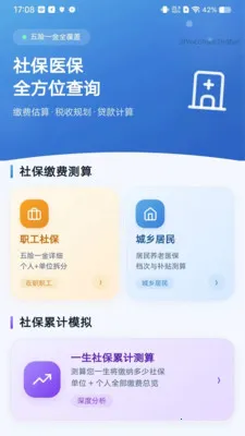 ���������������2026���°汾v1.0.0 ��׿���ͼ2