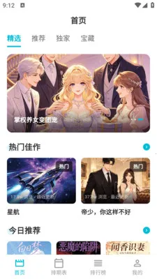 Lanerc������԰��׿���ֻ���v1.0.6 ��׿���ͼ0