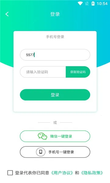 ˢȦ����2026�ٷ����°汾v2.4.4 ��׿���ͼ2