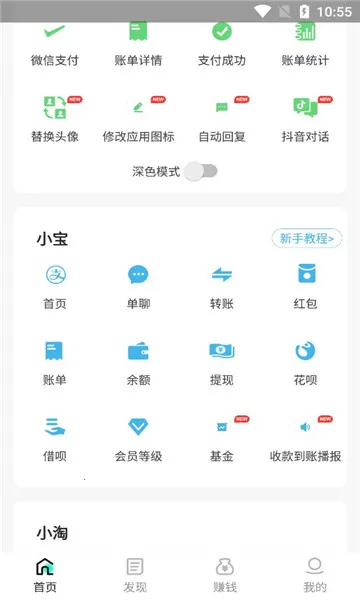 ˢȦ����2026�ٷ����°汾v2.4.4 ��׿���ͼ0