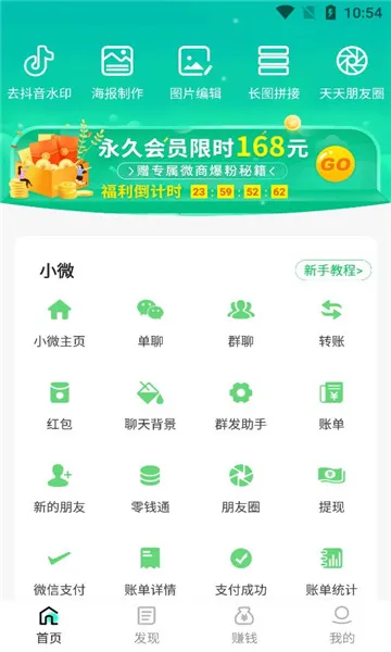 ˢȦ����2026�ٷ����°汾v2.4.4 ��׿���ͼ1