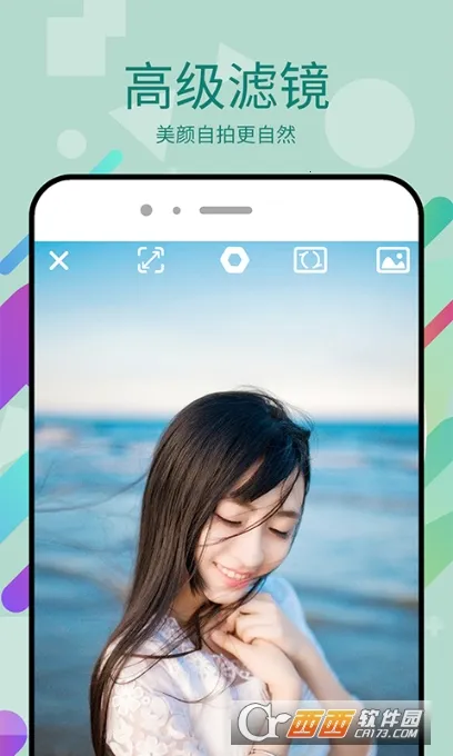 ����Pͼ��׿���ֻ���v3.5.3 ��׿���ͼ2