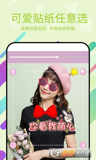 ����Pͼ��׿���ֻ���v3.5.3 ��׿���ͼ0