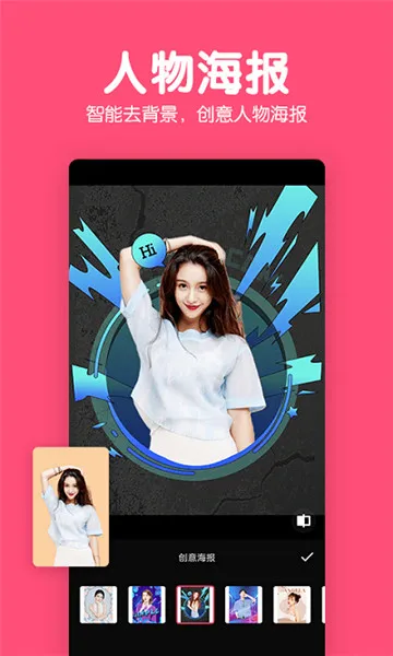 美易P图安卓版手机版 美易P图安卓版手机版