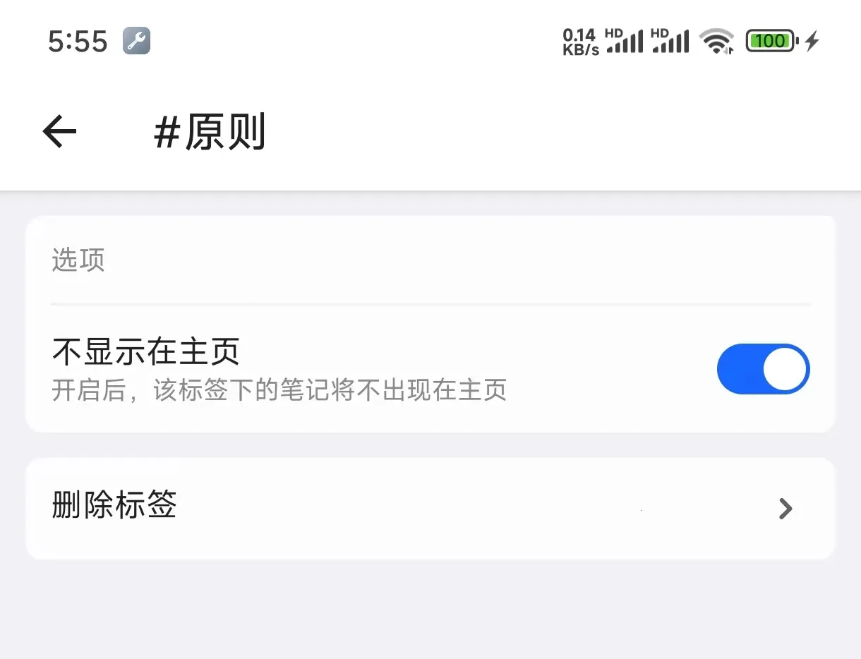 inBox笔记(笔记记录软件) inBox笔记(笔记记录软件)