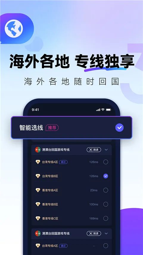 QuickFox2026下载安装 QuickFox2026下载安装