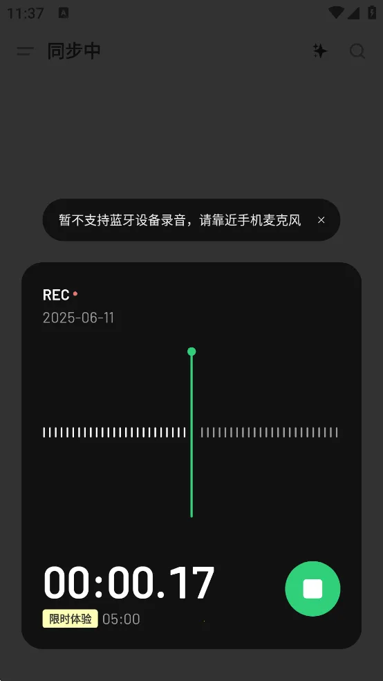 flomo浮墨笔记(笔记记录软件) flomo浮墨笔记(笔记记录软件)