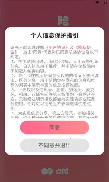 ����(�����Ҵ���ƽ̨)v1.1.4 ��׿���ͼ3