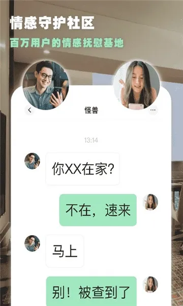 点陪(旅行找搭子平台) 点陪(旅行找搭子平台)