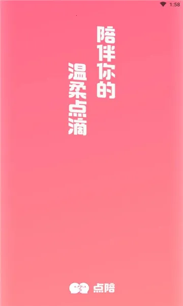����(�����Ҵ���ƽ̨)v1.1.4 ��׿���ͼ1