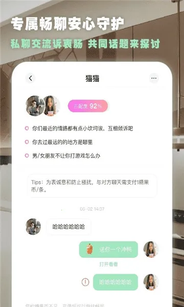 点陪(旅行找搭子平台) 点陪(旅行找搭子平台)