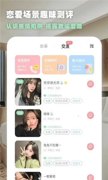 ����(�����Ҵ���ƽ̨)v1.1.4 ��׿���ͼ2