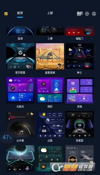 �ٱ�����(���ⶨ������)V7.1.0.106.220415 �ٷ������ͼ1