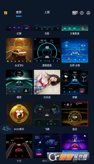 �ٱ�����(���ⶨ������)V7.1.0.106.220415 �ٷ������ͼ2