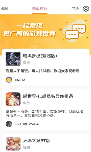 ���ձ�2026���°汾v6.0.1 �ٷ������ͼ1
