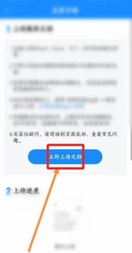 考试宝2026下载安装 考试宝2026下载安装