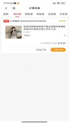 ������Ȥ(���������̳�)v1.0.0 �ֻ����ͼ3
