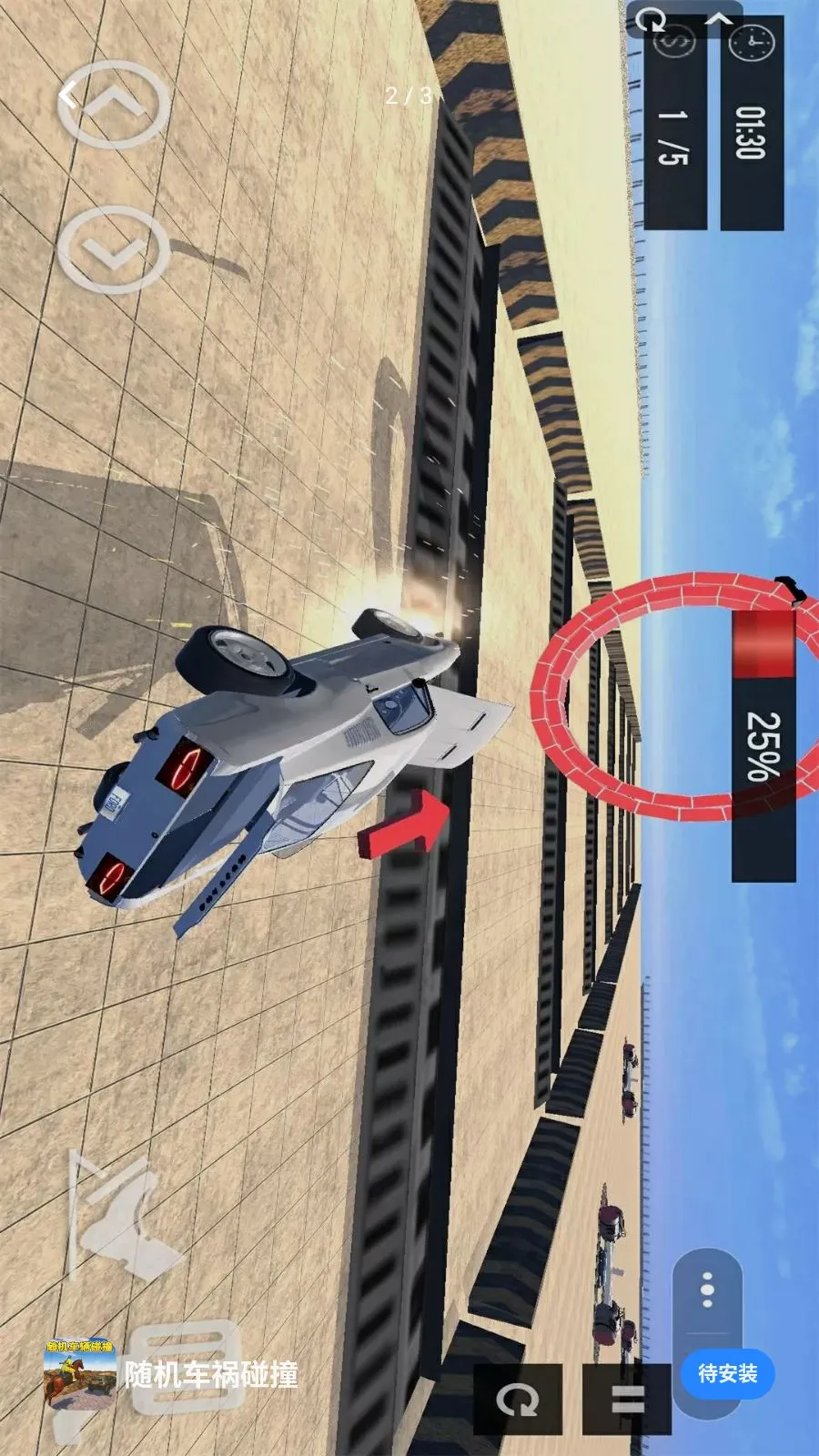 ���������ײ��׿���ֻ���v1.0 �ٷ������ͼ1