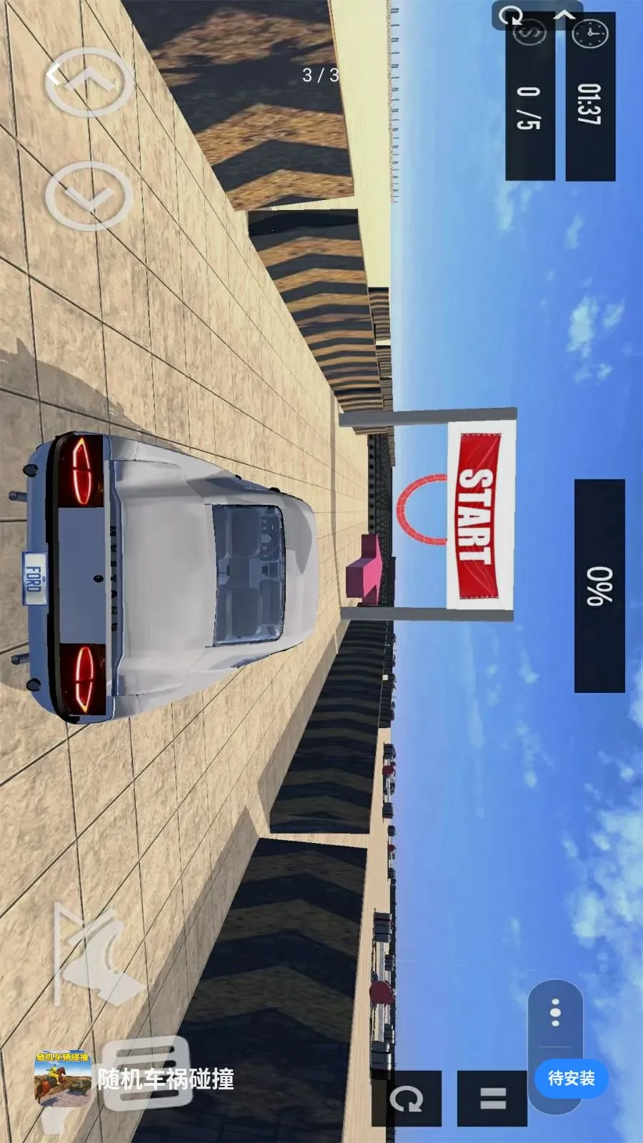 ���������ײ��׿���ֻ���v1.0 �ٷ������ͼ2
