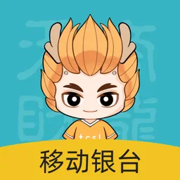 �ƶ���̨Pro(������������)