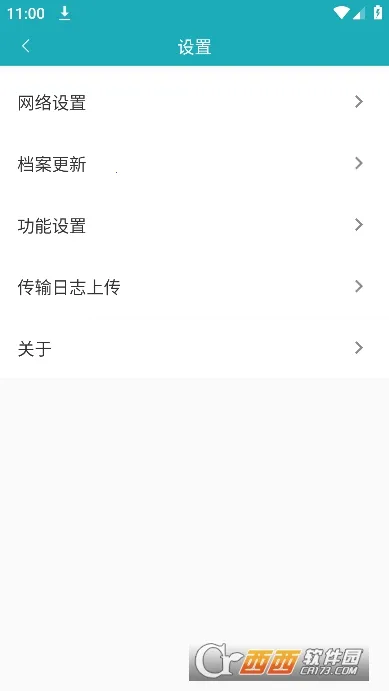 �ƶ���̨Pro(������������)v3.0.7 ��׿���ͼ0
