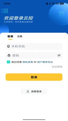 �ƶ��ƿ�(������������)v1.1.4 �ֻ����ͼ0