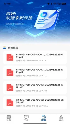 �ƶ��ƿ�(������������)v1.1.4 �ֻ����ͼ2