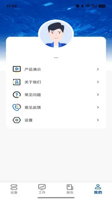 �ƶ��ƿ�(������������)v1.1.4 �ֻ����ͼ3