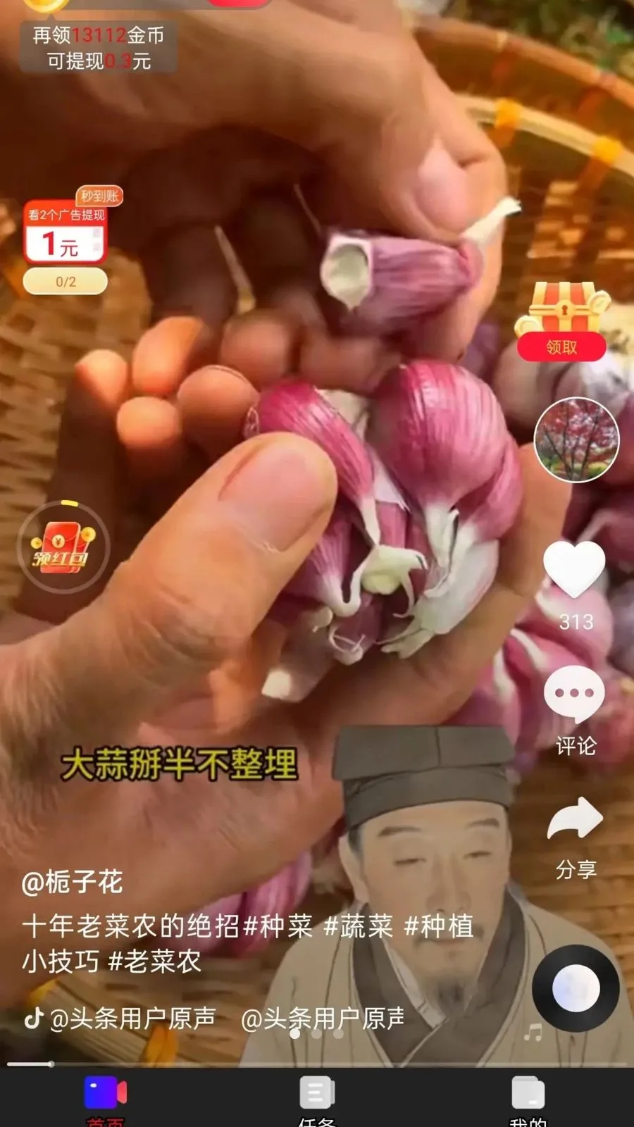 �Ƶ���(����Ƶ׬Ǯƽ̨)v1.0.1 ��Ѱ��ͼ0