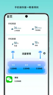 �����������ʰ�׿���ֻ���v1.1 �ٷ������ͼ2