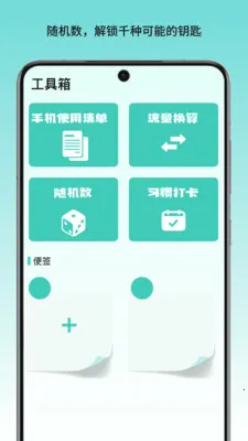 �����������ʰ�׿���ֻ���v1.1 �ٷ������ͼ3