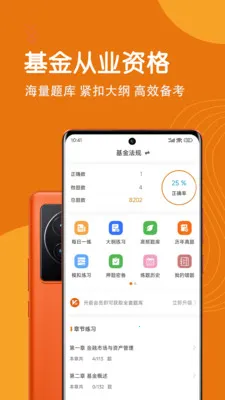 �����ҵ�ʸ������(���𱸿�ˢ��APP)v7.0.1 �ٷ������ͼ0
