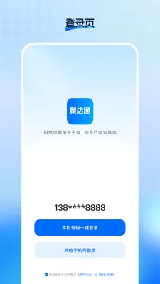 �۵�ͨ2026�ٷ����°汾v26.06.16 ��׿���ͼ2