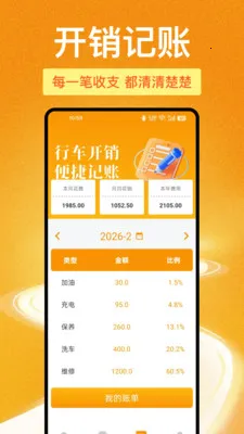 123���ձ��ۿ�鰲׿���ֻ���v1.1.0 ��Ѱ��ͼ2