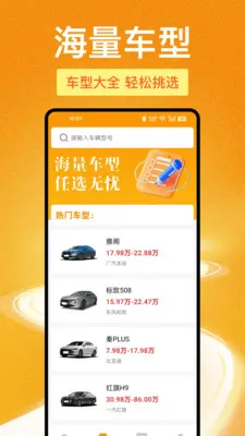 123���ձ��ۿ�鰲׿���ֻ���v1.1.0 ��Ѱ��ͼ3