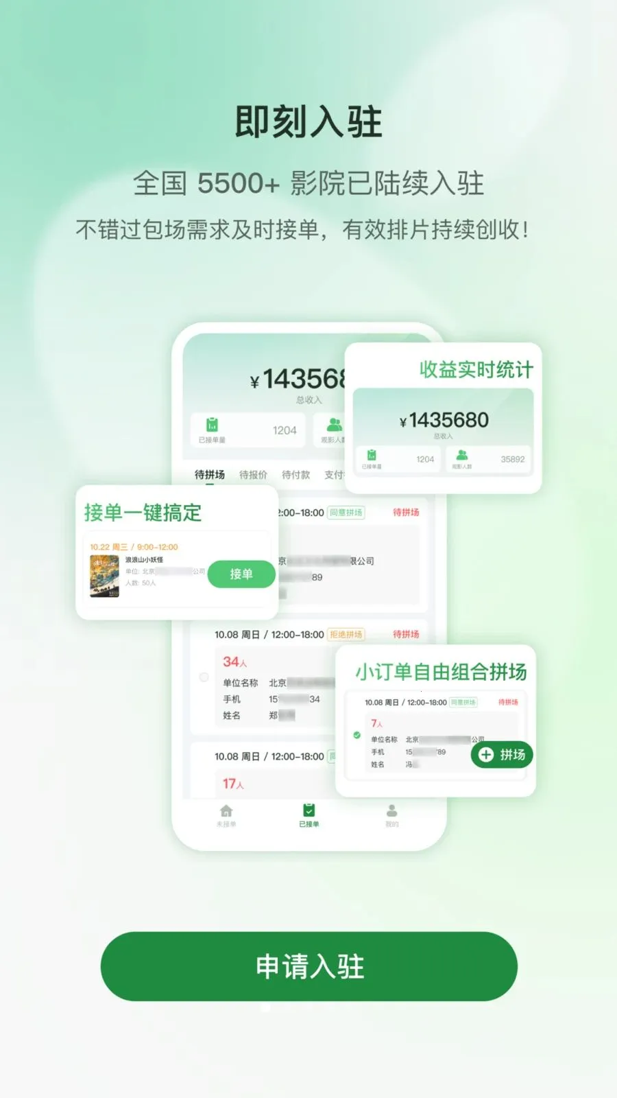 ���Ʒ�ӳ�����ֻ���v1.0.1 ��׿���ͼ0